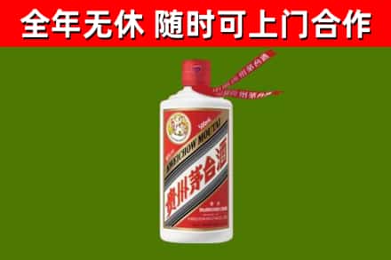 岳西烟酒回收飞天茅台酒.jpg