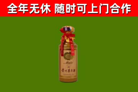 岳西烟酒回收30年茅台酒.jpg
