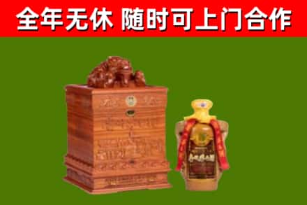 岳西烟酒回收80陈年贵州茅台酒.jpg