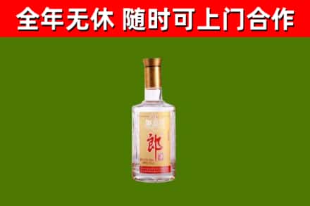 岳西烟酒回收光瓶郎酒.jpg