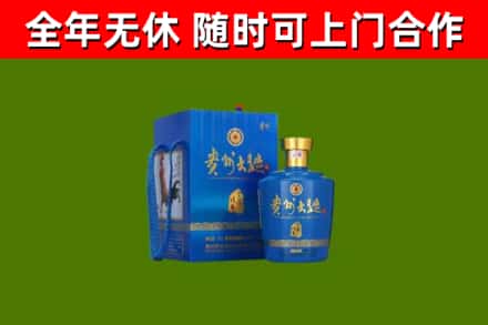岳西烟酒回收贵州大曲.jpg