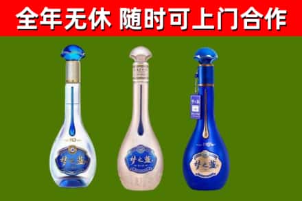 岳西烟酒回收梦之蓝系列.jpg
