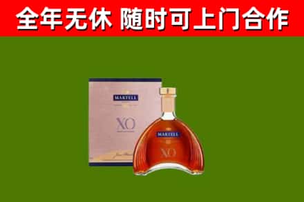 岳西烟酒回收马爹利洋酒.jpg